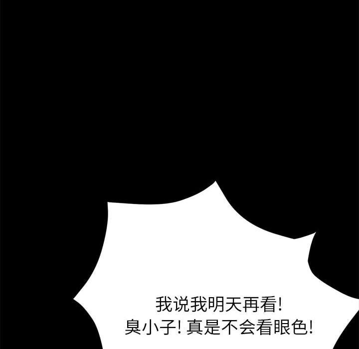 上门徒弟[抖漫]韩漫全集-上门徒弟-第 3 话无删减无遮挡章节图片 
