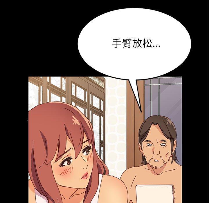 上门徒弟[抖漫]韩漫全集-上门徒弟-第 4 话无删减无遮挡章节图片 