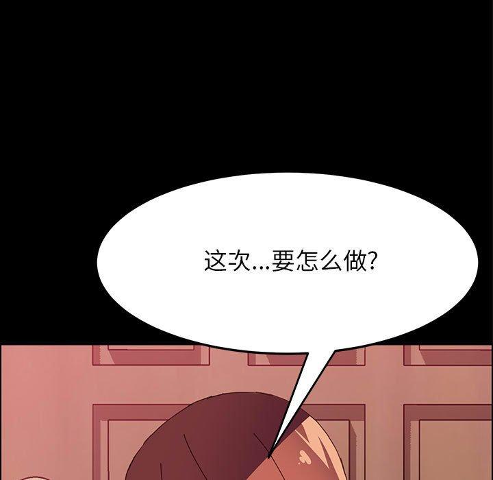 上门徒弟[抖漫]韩漫全集-上门徒弟-第 4 话无删减无遮挡章节图片 