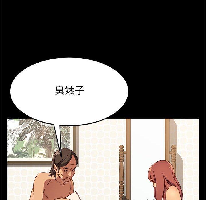 上门徒弟[抖漫]韩漫全集-上门徒弟-第 4 话无删减无遮挡章节图片 