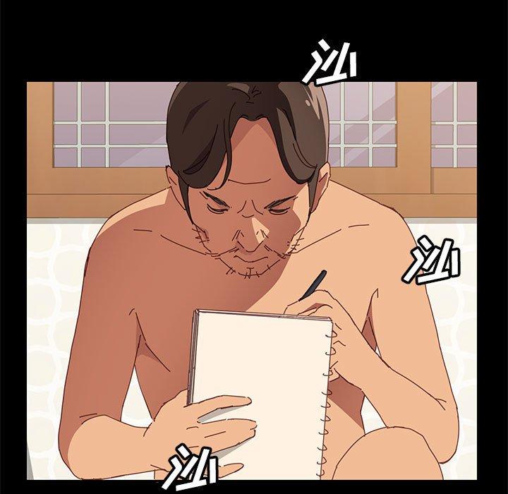 上门徒弟[抖漫]韩漫全集-上门徒弟-第 4 话无删减无遮挡章节图片 