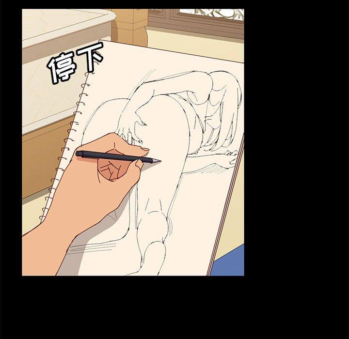 上门徒弟[抖漫]韩漫全集-上门徒弟-第 4 话无删减无遮挡章节图片 
