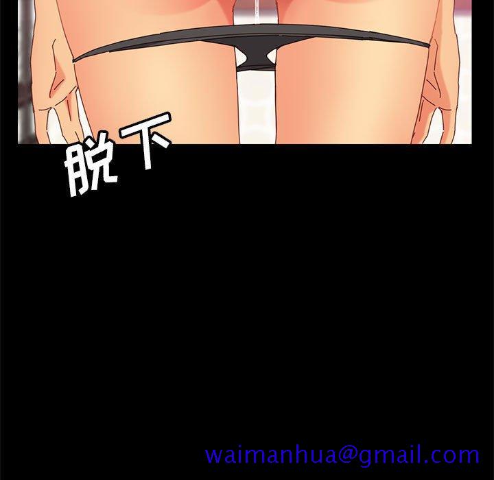 上门徒弟[抖漫]韩漫全集-上门徒弟-第 4 话无删减无遮挡章节图片 