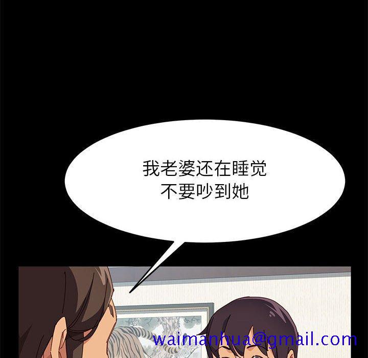 上门徒弟[抖漫]韩漫全集-上门徒弟-第 5 话无删减无遮挡章节图片 