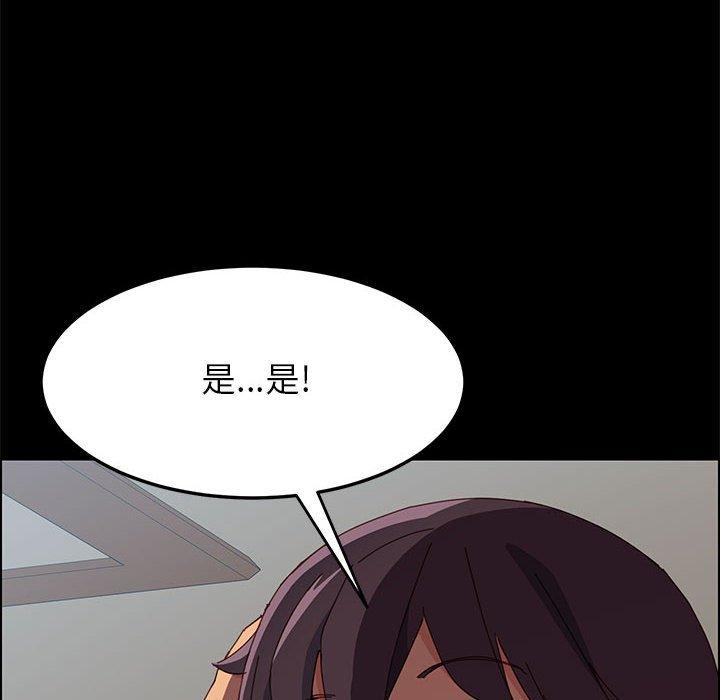 上门徒弟[抖漫]韩漫全集-上门徒弟-第 5 话无删减无遮挡章节图片 