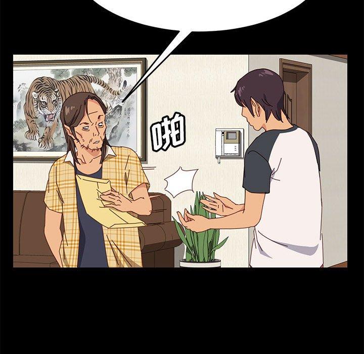 上门徒弟[抖漫]韩漫全集-上门徒弟-第 5 话无删减无遮挡章节图片 