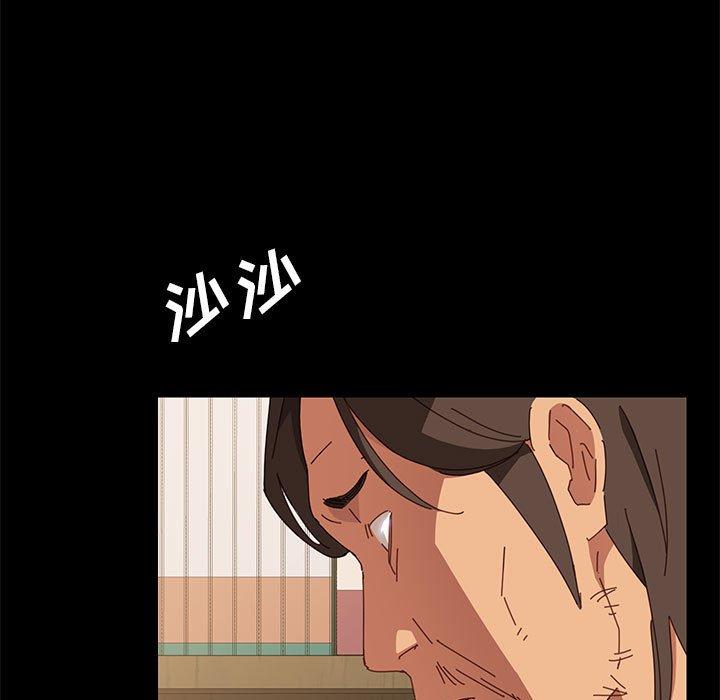上门徒弟[抖漫]韩漫全集-上门徒弟-第 5 话无删减无遮挡章节图片 