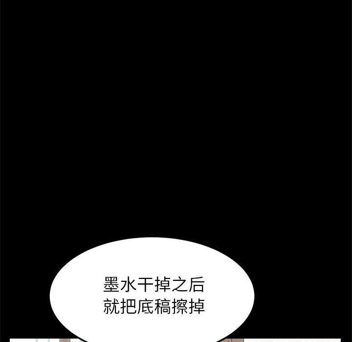 上门徒弟[抖漫]韩漫全集-上门徒弟-第 5 话无删减无遮挡章节图片 