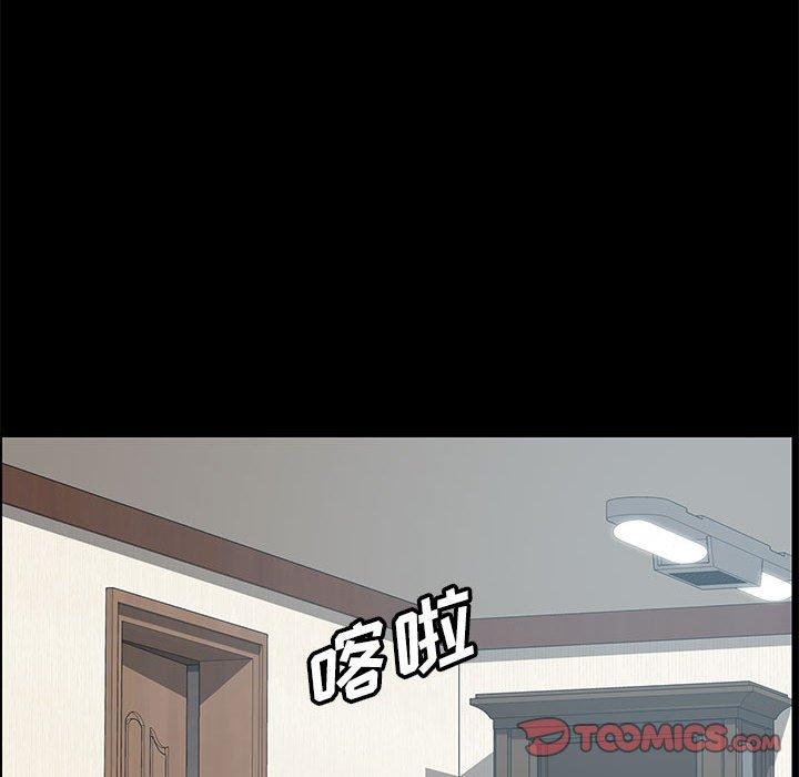 上门徒弟[抖漫]韩漫全集-上门徒弟-第 5 话无删减无遮挡章节图片 