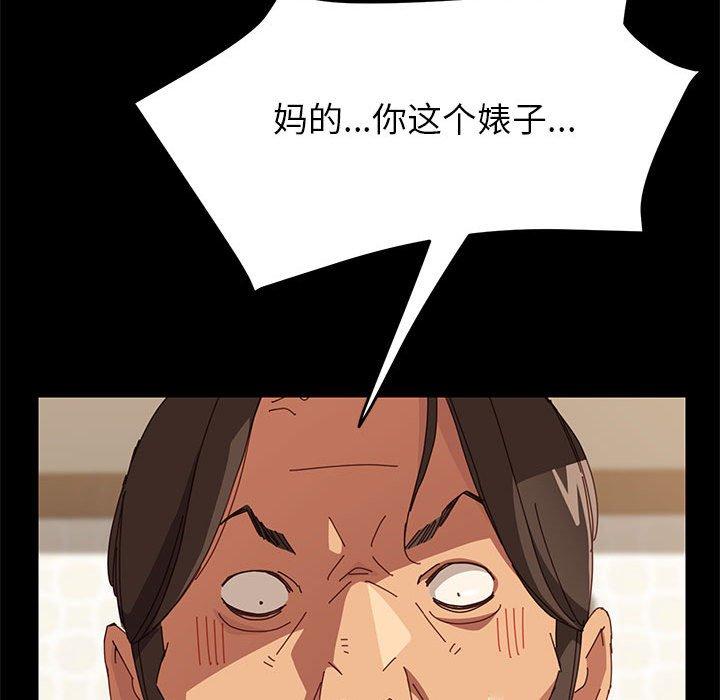 上门徒弟[抖漫]韩漫全集-上门徒弟-第 5 话无删减无遮挡章节图片 