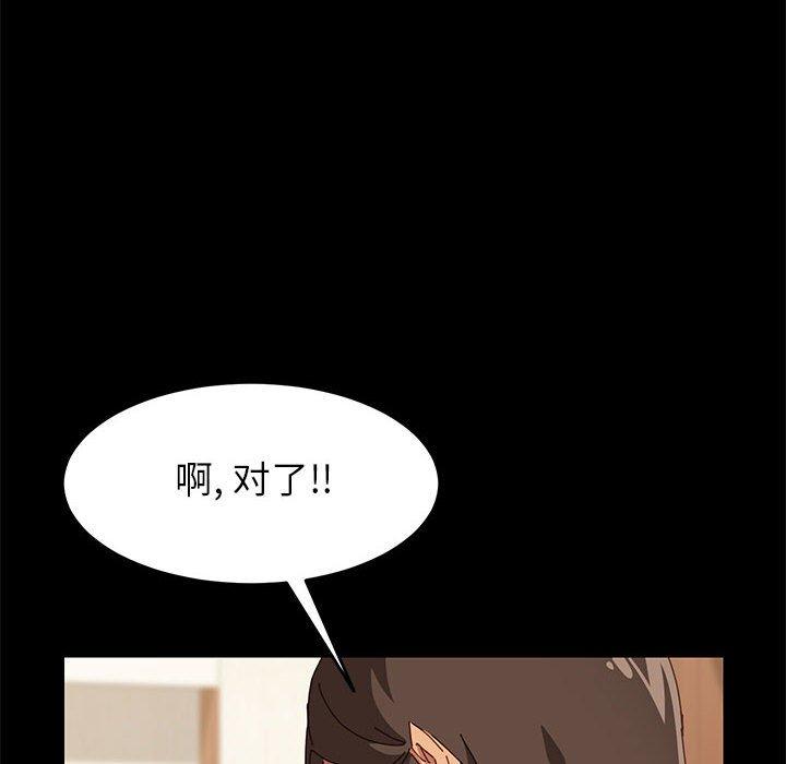 上门徒弟[抖漫]韩漫全集-上门徒弟-第 5 话无删减无遮挡章节图片 
