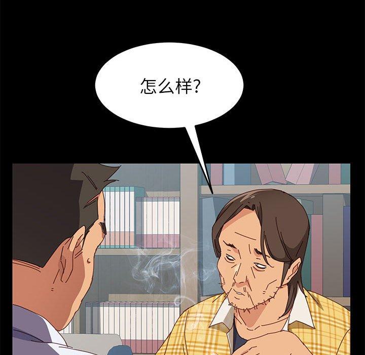 上门徒弟[抖漫]韩漫全集-上门徒弟-第 6 话无删减无遮挡章节图片 