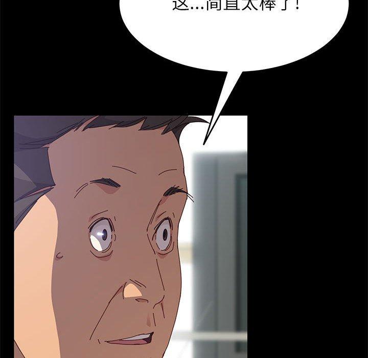 上门徒弟[抖漫]韩漫全集-上门徒弟-第 6 话无删减无遮挡章节图片 