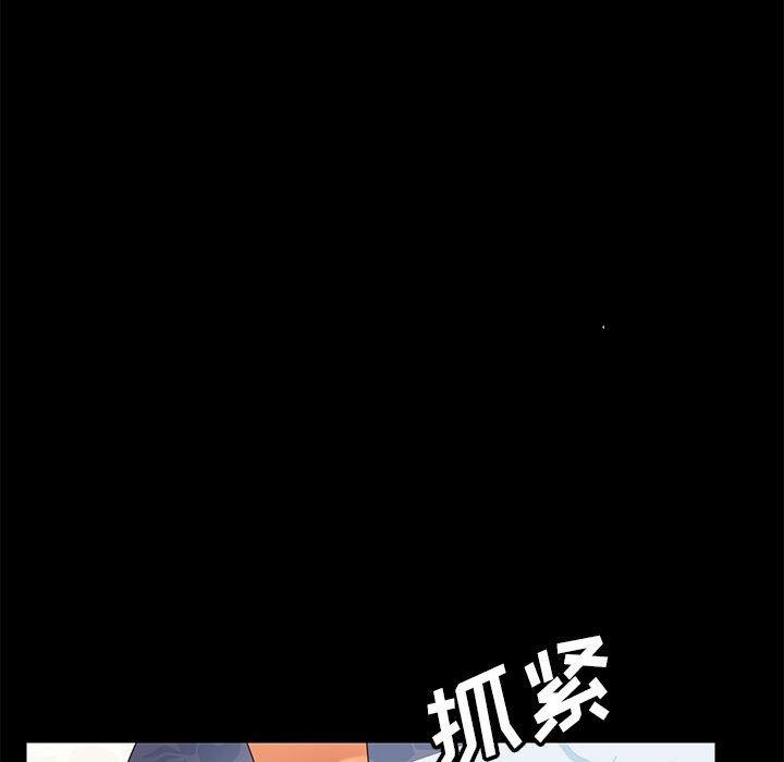 上门徒弟[抖漫]韩漫全集-上门徒弟-第 6 话无删减无遮挡章节图片 