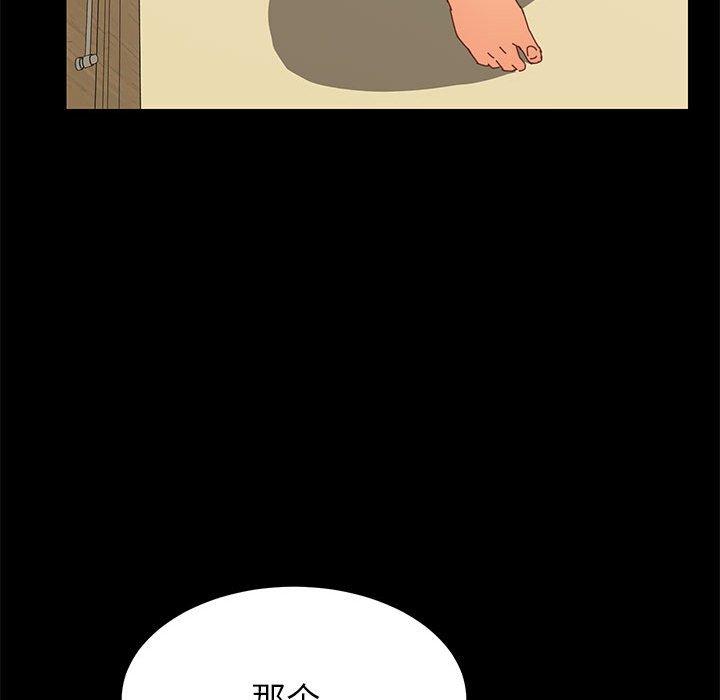 上门徒弟[抖漫]韩漫全集-上门徒弟-第 6 话无删减无遮挡章节图片 