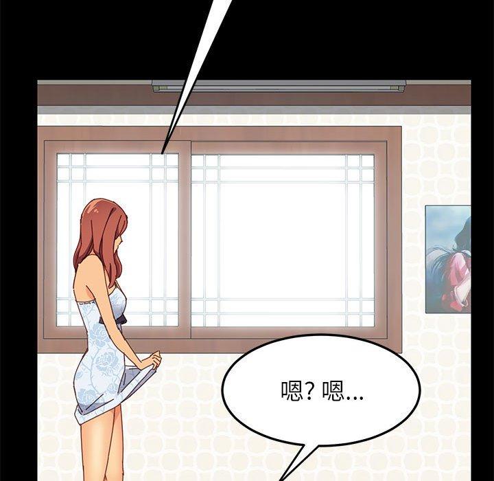 上门徒弟[抖漫]韩漫全集-上门徒弟-第 6 话无删减无遮挡章节图片 