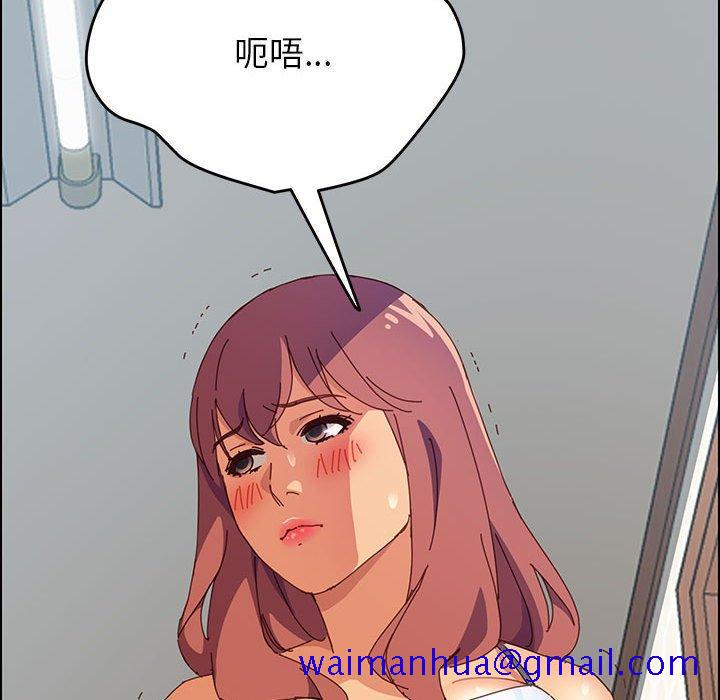 上门徒弟[抖漫]韩漫全集-上门徒弟-第 6 话无删减无遮挡章节图片 