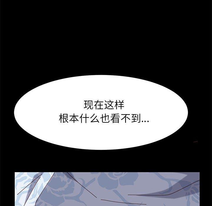 上门徒弟[抖漫]韩漫全集-上门徒弟-第 6 话无删减无遮挡章节图片 