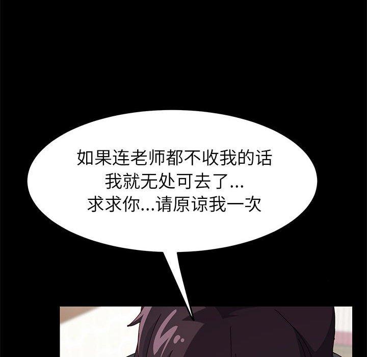 上门徒弟[抖漫]韩漫全集-上门徒弟-第 6 话无删减无遮挡章节图片 