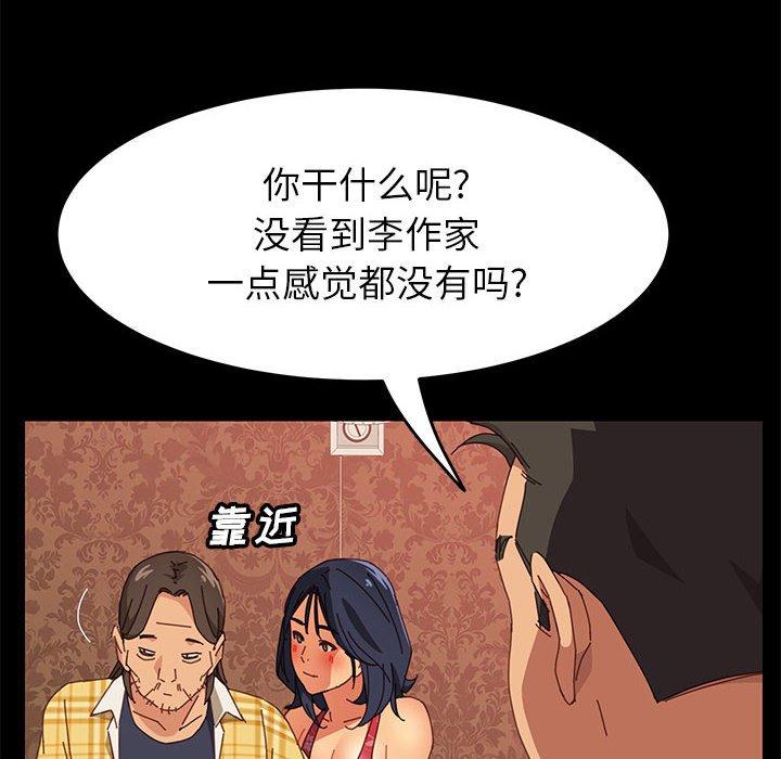 上门徒弟[抖漫]韩漫全集-上门徒弟-第 7 话无删减无遮挡章节图片 