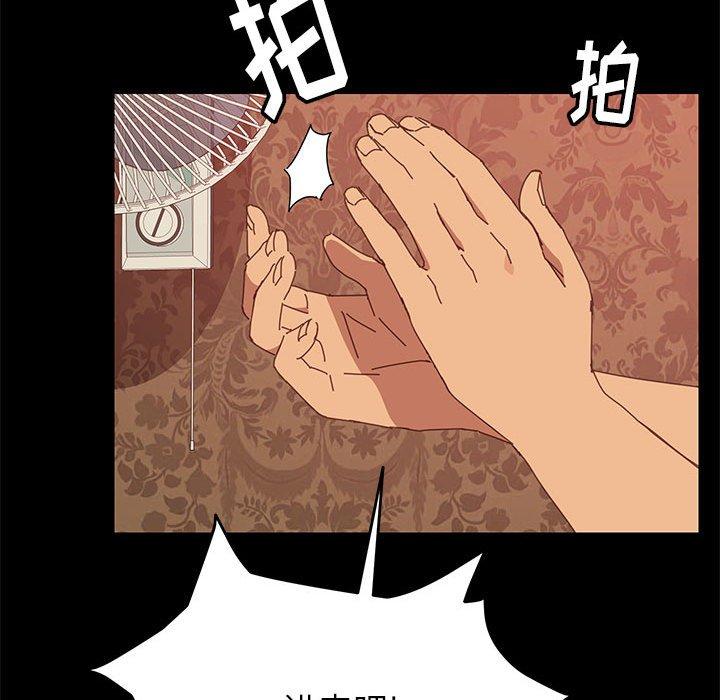 上门徒弟[抖漫]韩漫全集-上门徒弟-第 7 话无删减无遮挡章节图片 