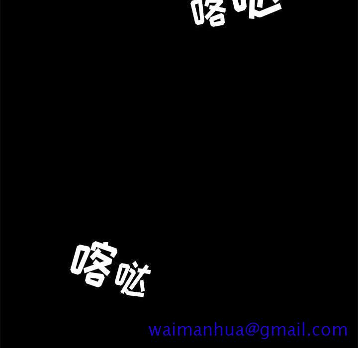 上门徒弟[抖漫]韩漫全集-上门徒弟-第 7 话无删减无遮挡章节图片 