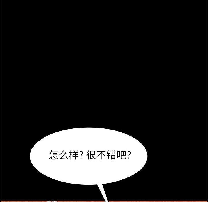 上门徒弟[抖漫]韩漫全集-上门徒弟-第 7 话无删减无遮挡章节图片 