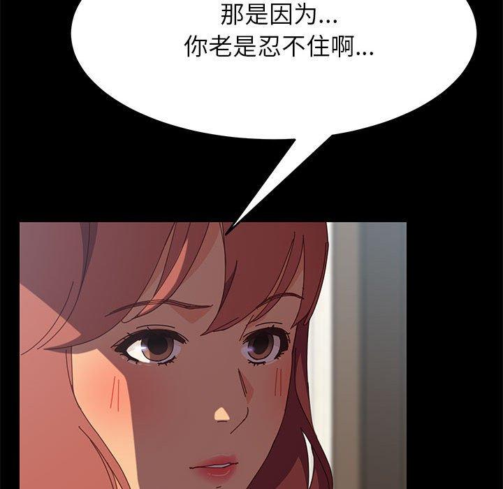 上门徒弟[抖漫]韩漫全集-上门徒弟-第 7 话无删减无遮挡章节图片 
