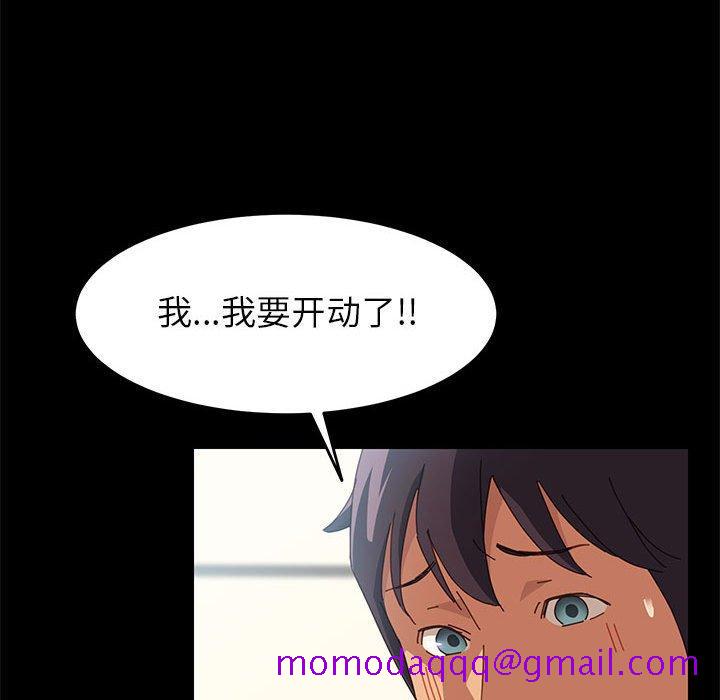 上门徒弟[抖漫]韩漫全集-上门徒弟-第 7 话无删减无遮挡章节图片 