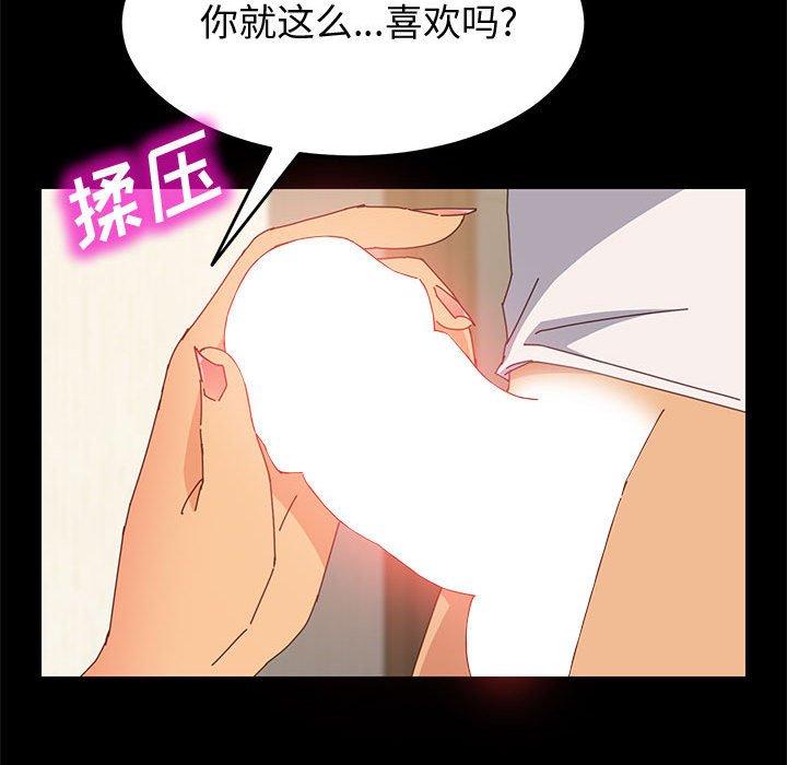 上门徒弟[抖漫]韩漫全集-上门徒弟-第 8 话无删减无遮挡章节图片 