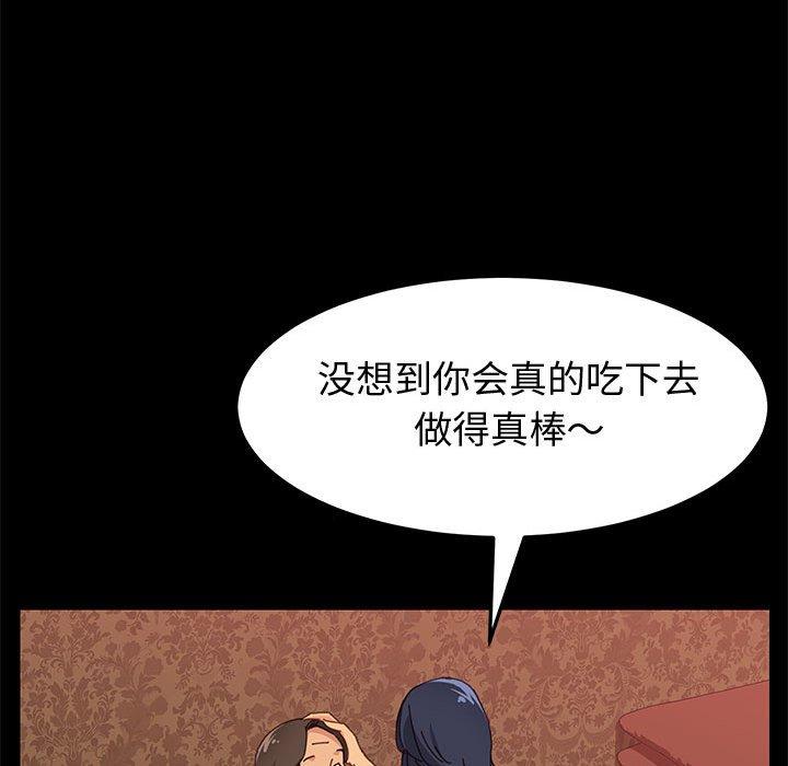 上门徒弟[抖漫]韩漫全集-上门徒弟-第 8 话无删减无遮挡章节图片 