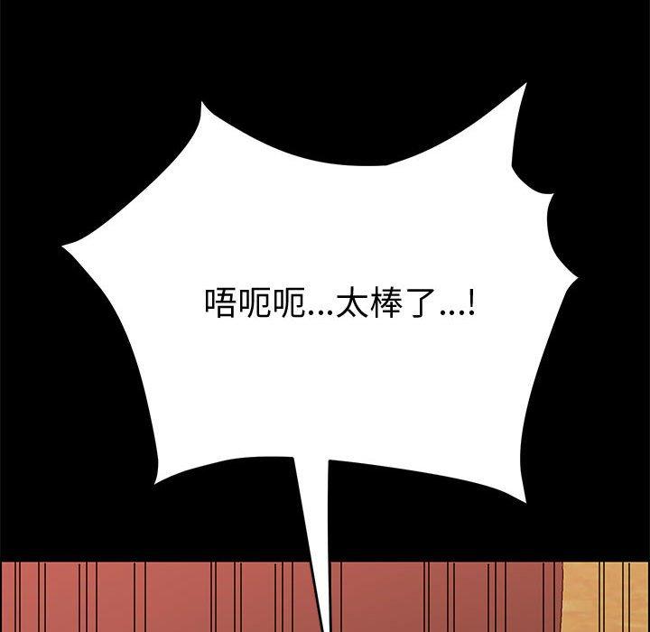 上门徒弟[抖漫]韩漫全集-上门徒弟-第 9 话无删减无遮挡章节图片 
