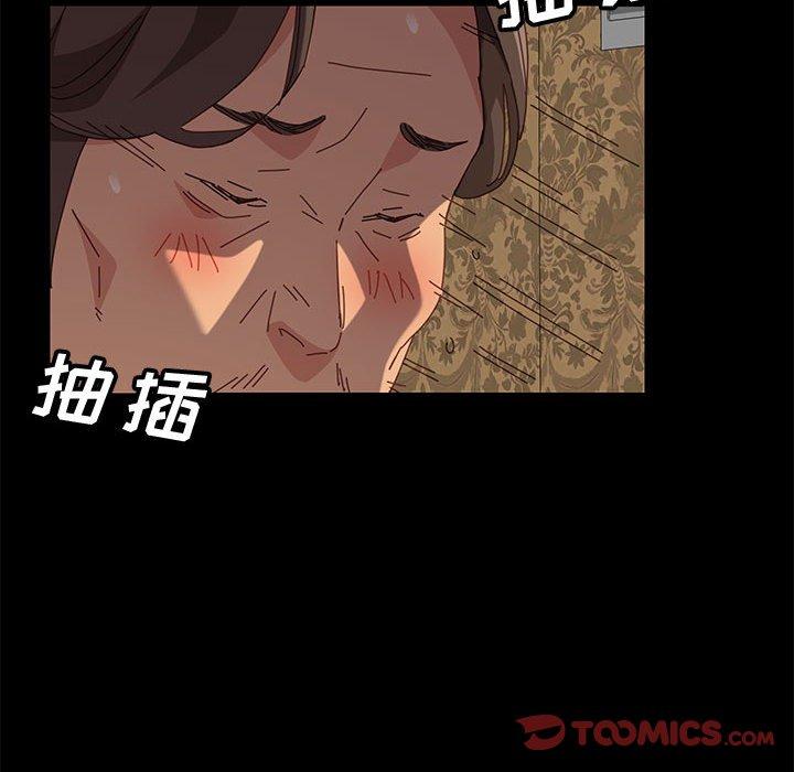 上门徒弟[抖漫]韩漫全集-上门徒弟-第 9 话无删减无遮挡章节图片 