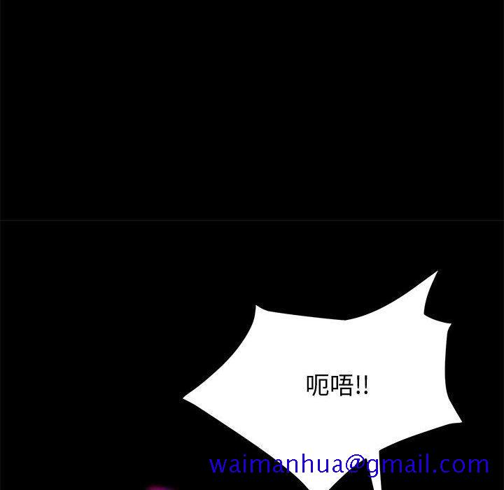 上门徒弟[抖漫]韩漫全集-上门徒弟-第 9 话无删减无遮挡章节图片 
