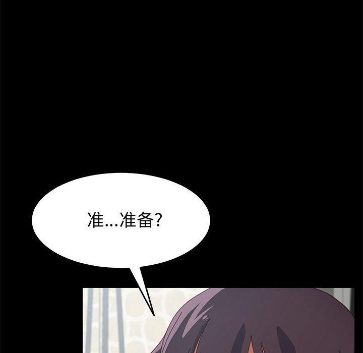 上门徒弟[抖漫]韩漫全集-上门徒弟-第 9 话无删减无遮挡章节图片 