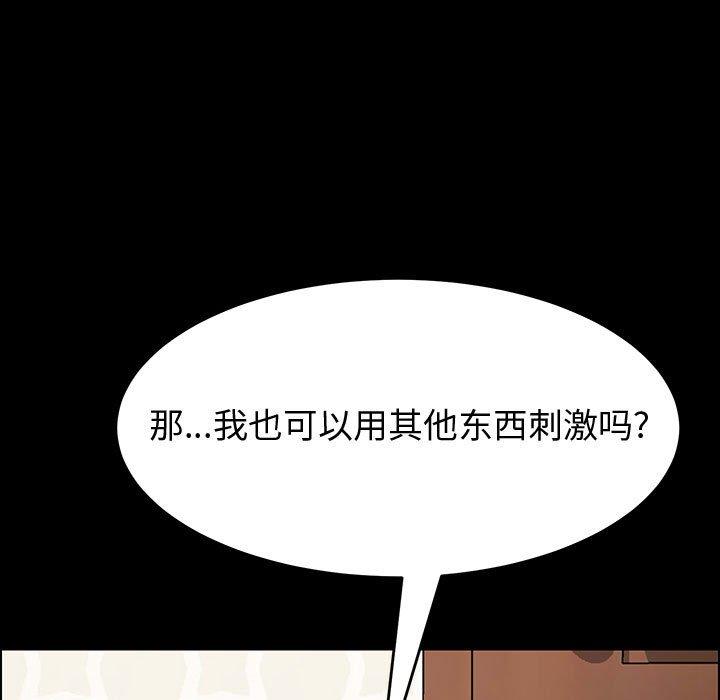 上门徒弟[抖漫]韩漫全集-上门徒弟-第 10 话无删减无遮挡章节图片 
