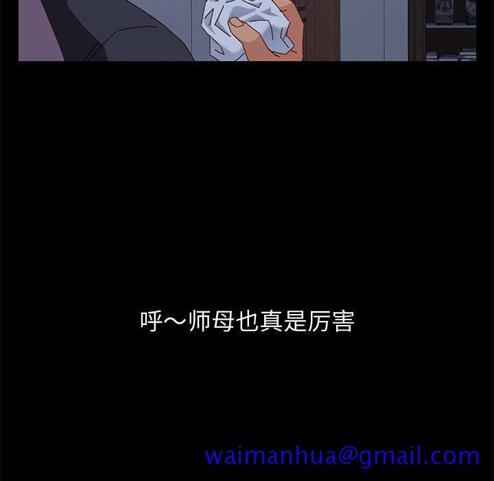 上门徒弟[抖漫]韩漫全集-上门徒弟-第 10 话无删减无遮挡章节图片 