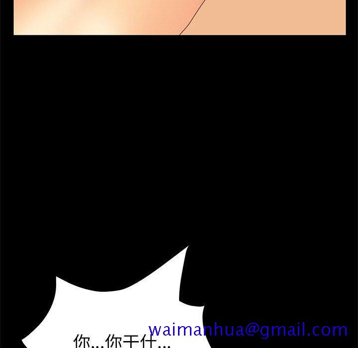 上门徒弟[抖漫]韩漫全集-上门徒弟-第 10 话无删减无遮挡章节图片 