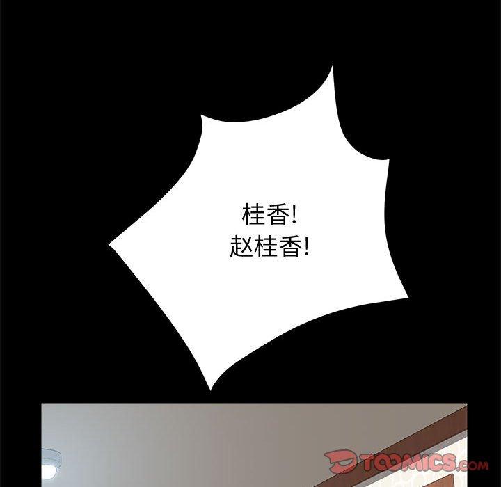上门徒弟[抖漫]韩漫全集-上门徒弟-第 10 话无删减无遮挡章节图片 