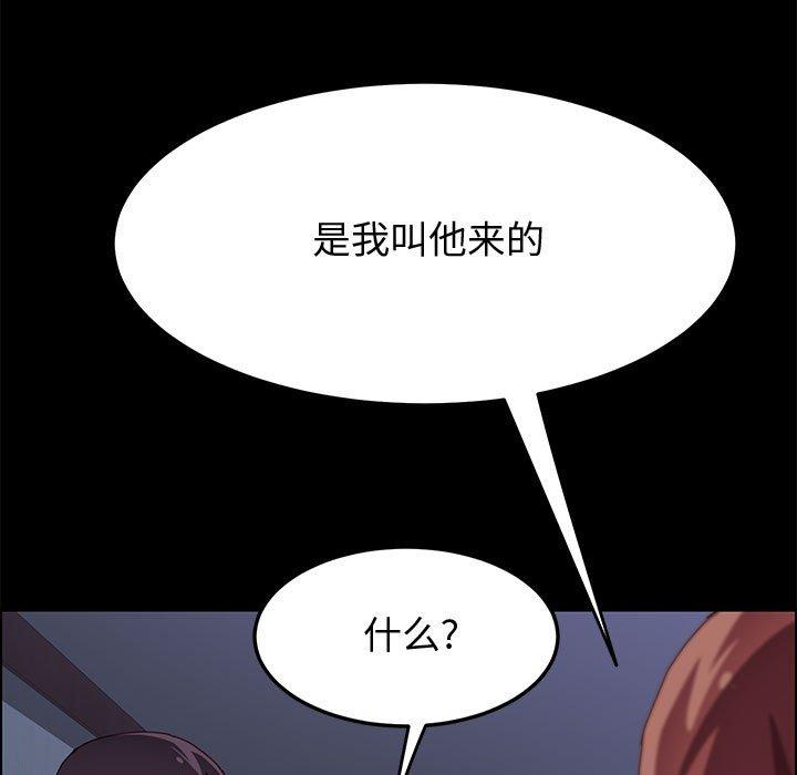 上门徒弟[抖漫]韩漫全集-上门徒弟-第 10 话无删减无遮挡章节图片 