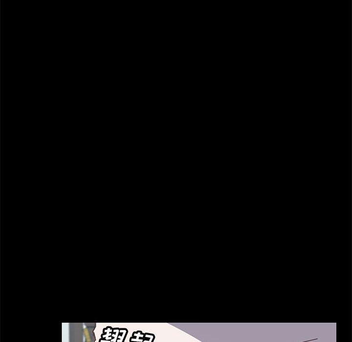 上门徒弟[抖漫]韩漫全集-上门徒弟-第 10 话无删减无遮挡章节图片 