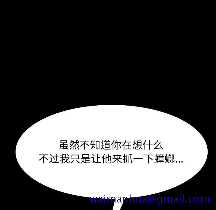 上门徒弟[抖漫]韩漫全集-上门徒弟-第 10 话无删减无遮挡章节图片 