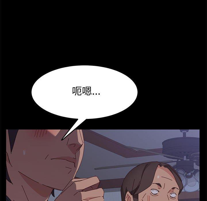 上门徒弟[抖漫]韩漫全集-上门徒弟-第 10 话无删减无遮挡章节图片 