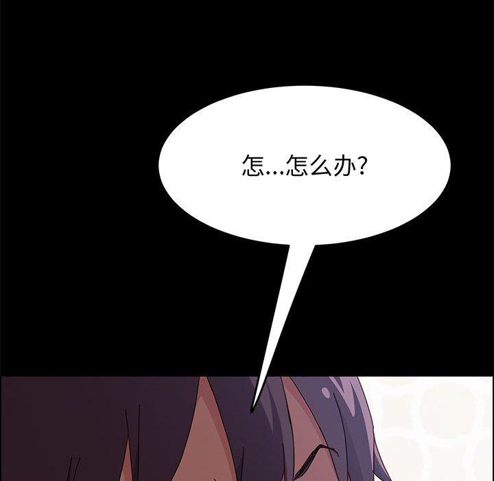 上门徒弟[抖漫]韩漫全集-上门徒弟-第 10 话无删减无遮挡章节图片 