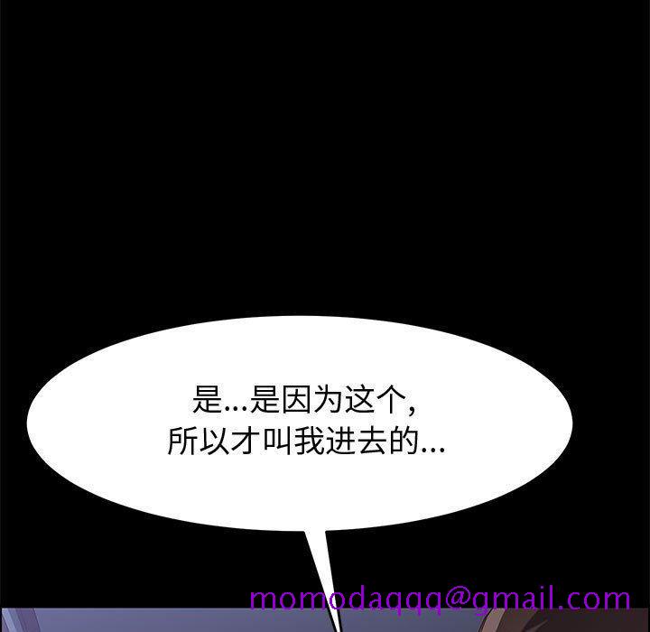 上门徒弟[抖漫]韩漫全集-上门徒弟-第 10 话无删减无遮挡章节图片 
