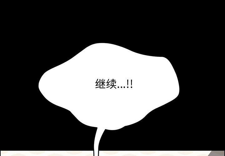 上门徒弟[抖漫]韩漫全集-上门徒弟-第 10 话无删减无遮挡章节图片 