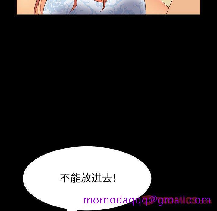 上门徒弟[抖漫]韩漫全集-上门徒弟-第 10 话无删减无遮挡章节图片 