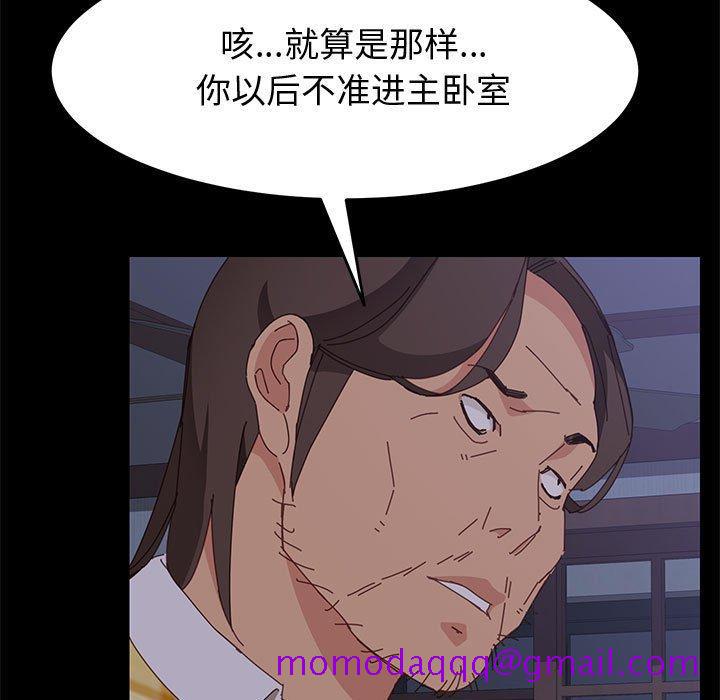 上门徒弟[抖漫]韩漫全集-上门徒弟-第 10 话无删减无遮挡章节图片 