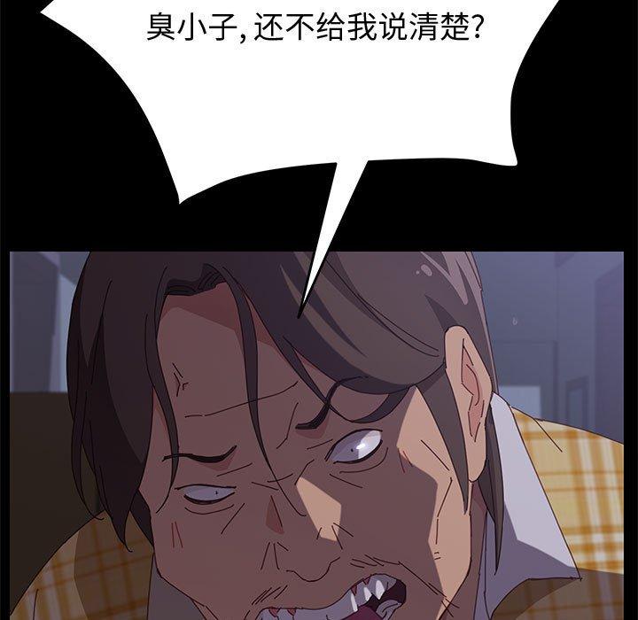 上门徒弟[抖漫]韩漫全集-上门徒弟-第 10 话无删减无遮挡章节图片 
