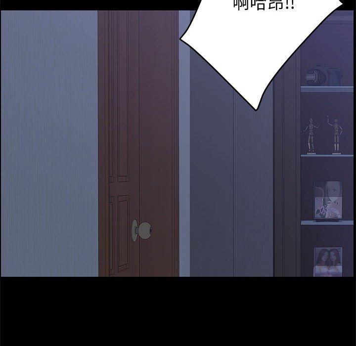 上门徒弟[抖漫]韩漫全集-上门徒弟-第 11 话无删减无遮挡章节图片 